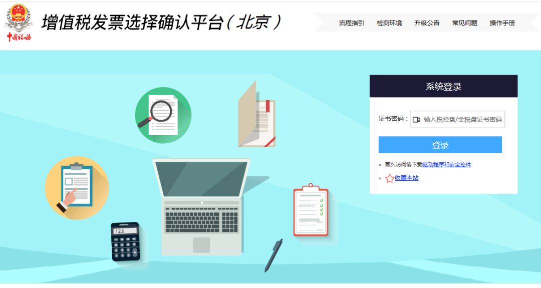 代理记账,环评验收,安评验收