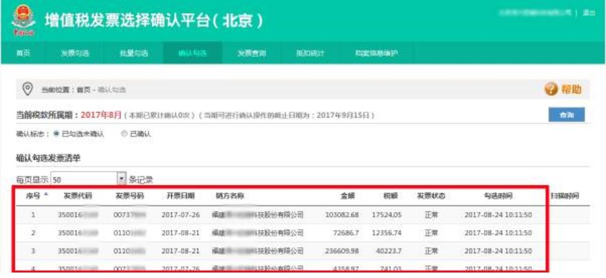 代理记账,环评验收,安评验收