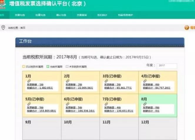 代理记账,环评验收,安评验收