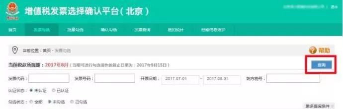代理记账,环评验收,安评验收