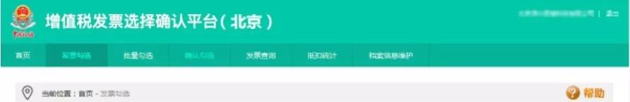 代理记账,环评验收,安评验收