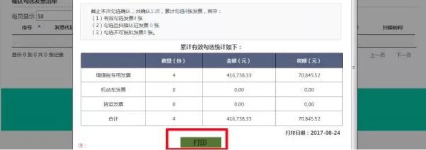 代理记账,环评验收,安评验收