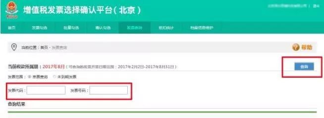 代理记账,环评验收,安评验收