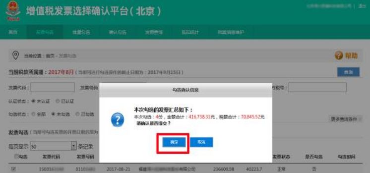 代理记账,环评验收,安评验收