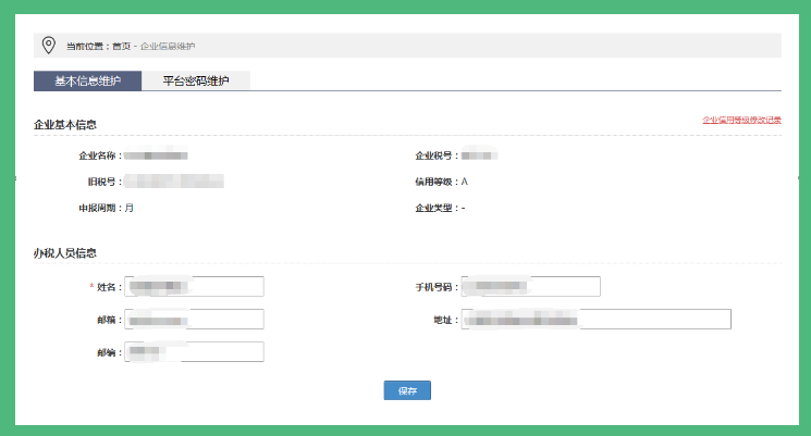 代理记账,环评验收,安评验收