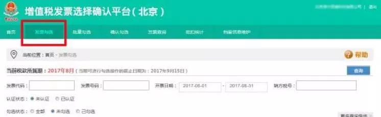 代理记账,环评验收,安评验收