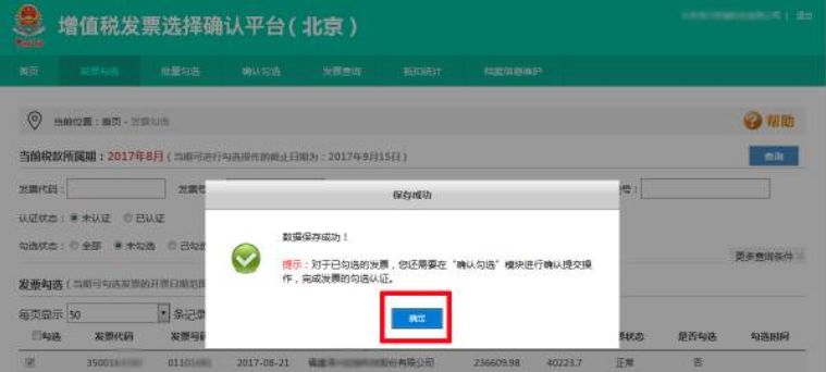 代理记账,环评验收,安评验收