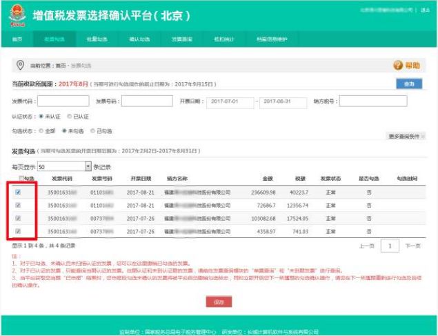代理记账,环评验收,安评验收