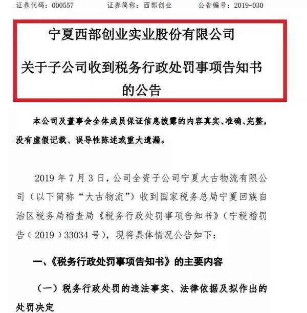代理记账,环评验收,安评验收
