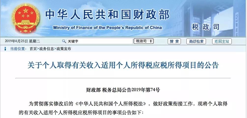 代理记账,环评验收,安评验收