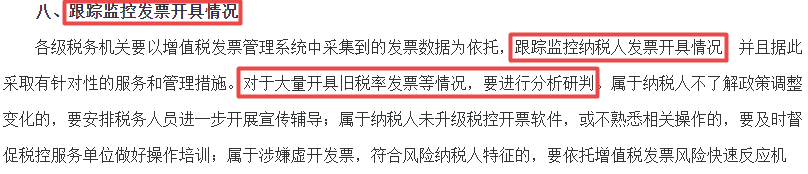 代理记账,环评验收,安评验收