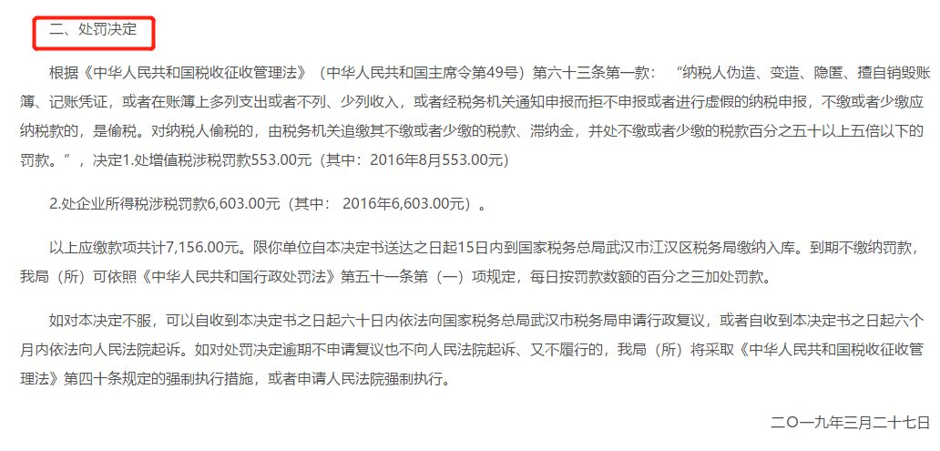 代理记账,环评验收,安评验收