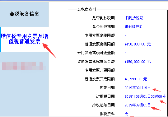 代理记账,环评验收,安评验收