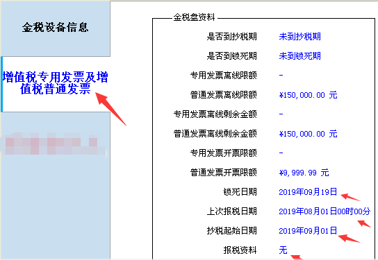 代理记账,环评验收,安评验收