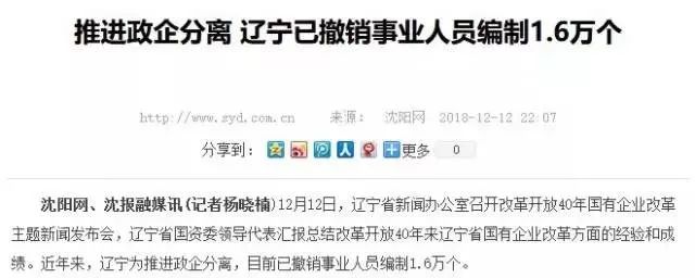 代理记账,环评验收,安评验收