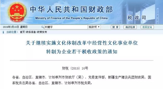 代理记账,环评验收,安评验收