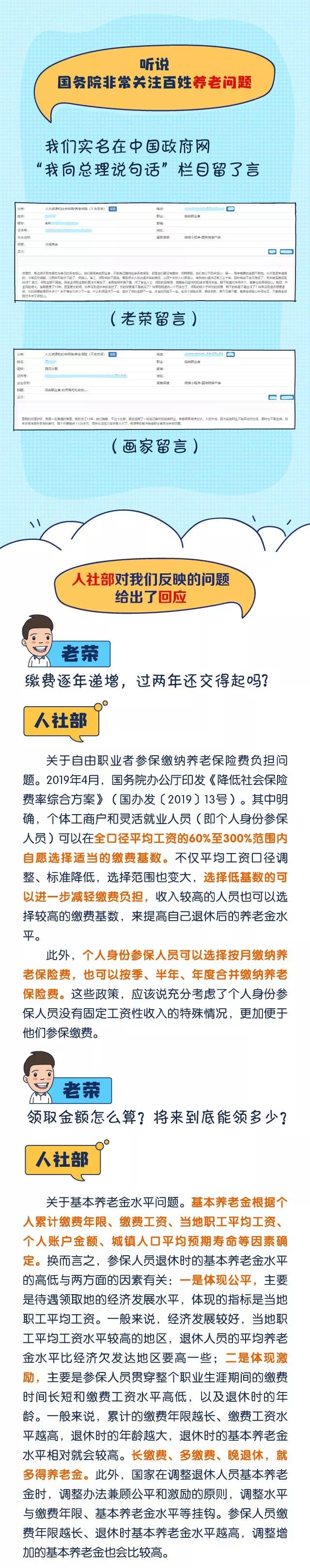 代理记账,环评验收,安评验收