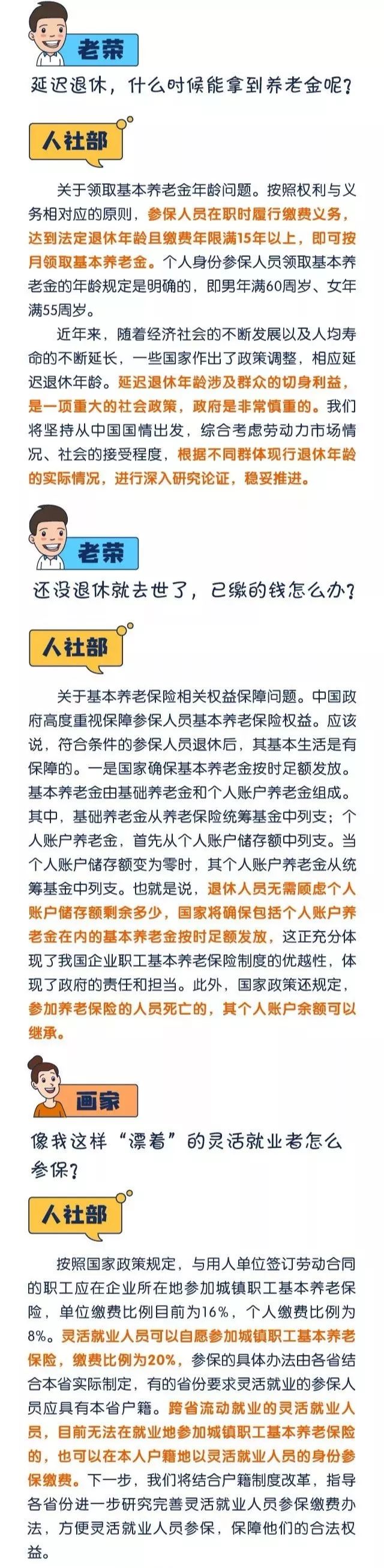 代理记账,环评验收,安评验收