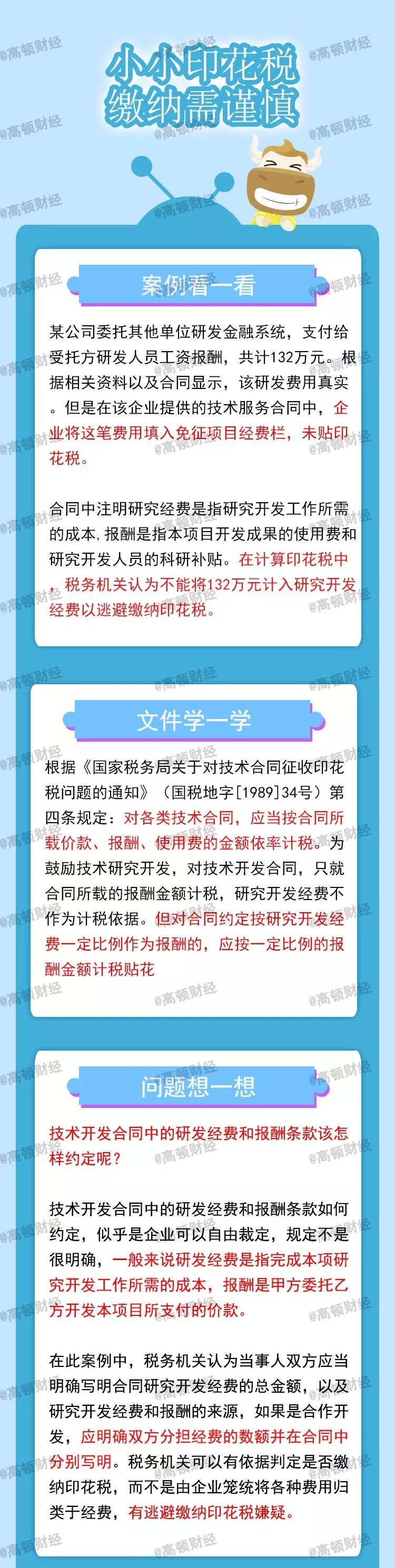 代理记账,环评验收,安评验收