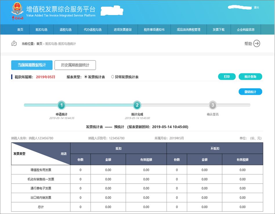 代理记账,环评验收,安评验收