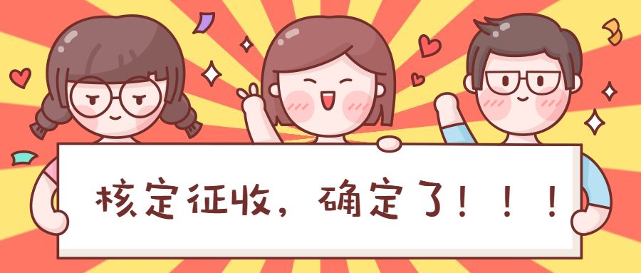 代理记账,环评验收,安评验收 代理记账,环评验收,安评验收