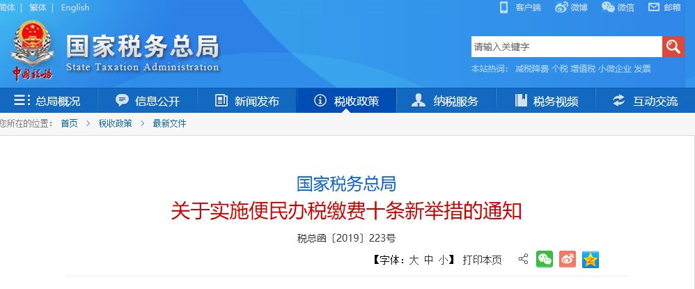 代理记账,环评验收,安评验收