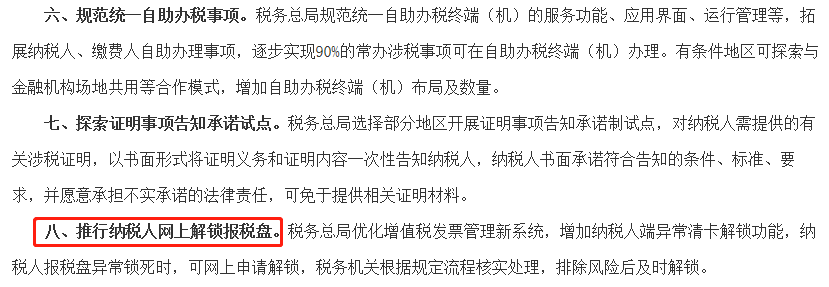 代理记账,环评验收,安评验收