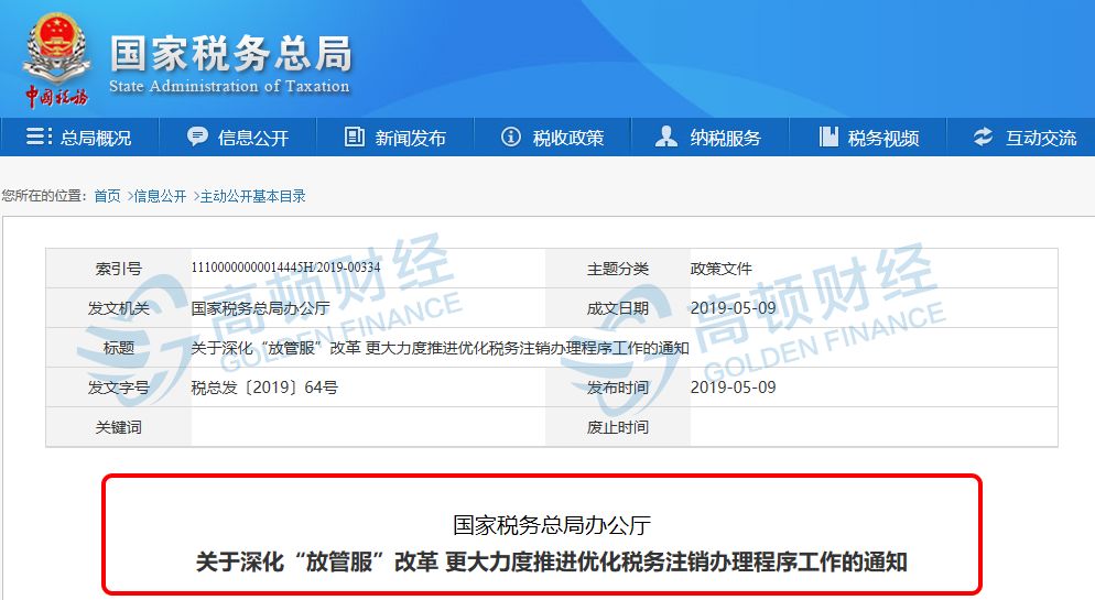 代理记账,环评验收,安评验收