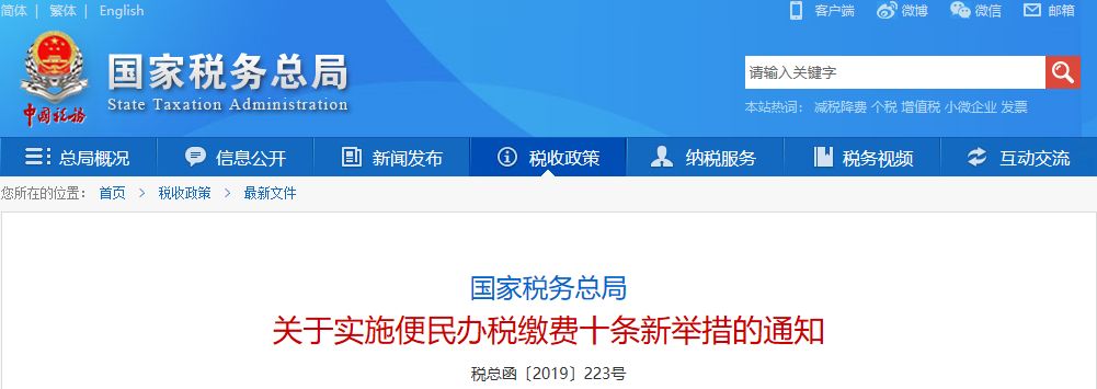 代理记账,环评验收,安评验收