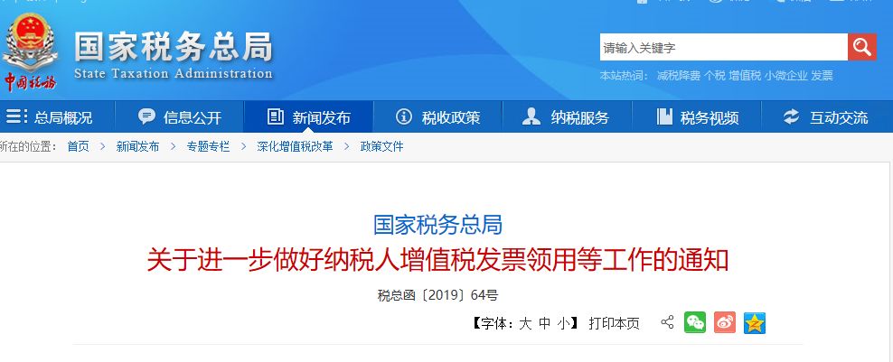 代理记账,环评验收,安评验收