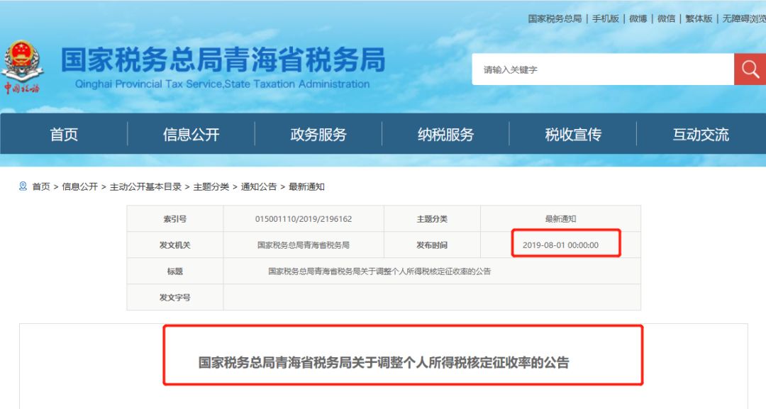 代理记账,环评验收,安评验收