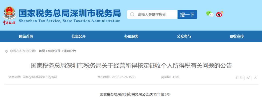 代理记账,环评验收,安评验收 代理记账,环评验收,安评验收