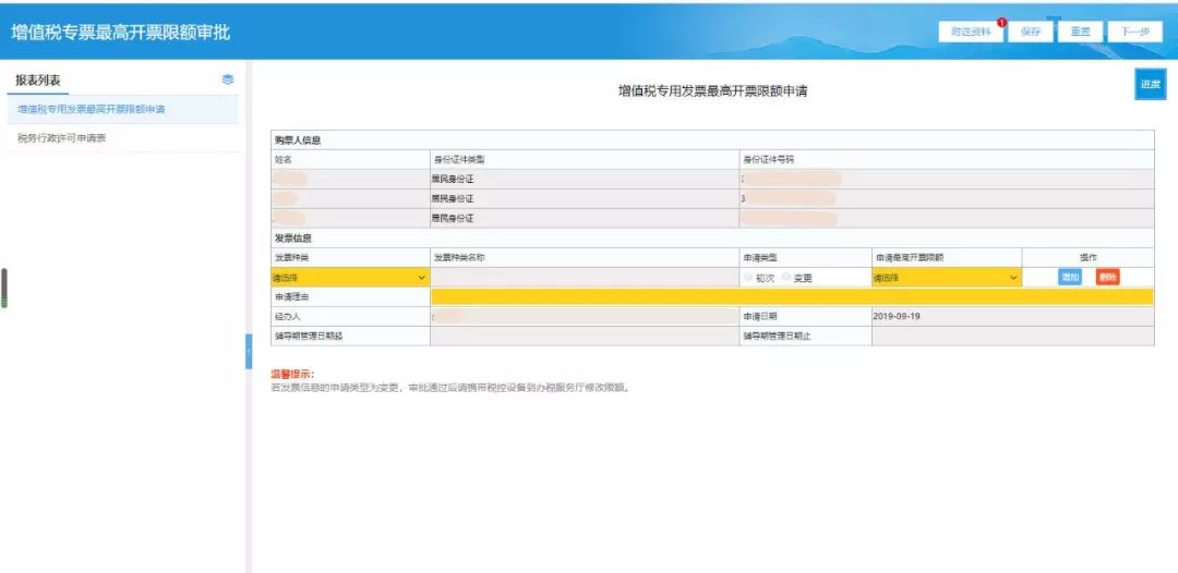 代理记账,环评验收,安评验收