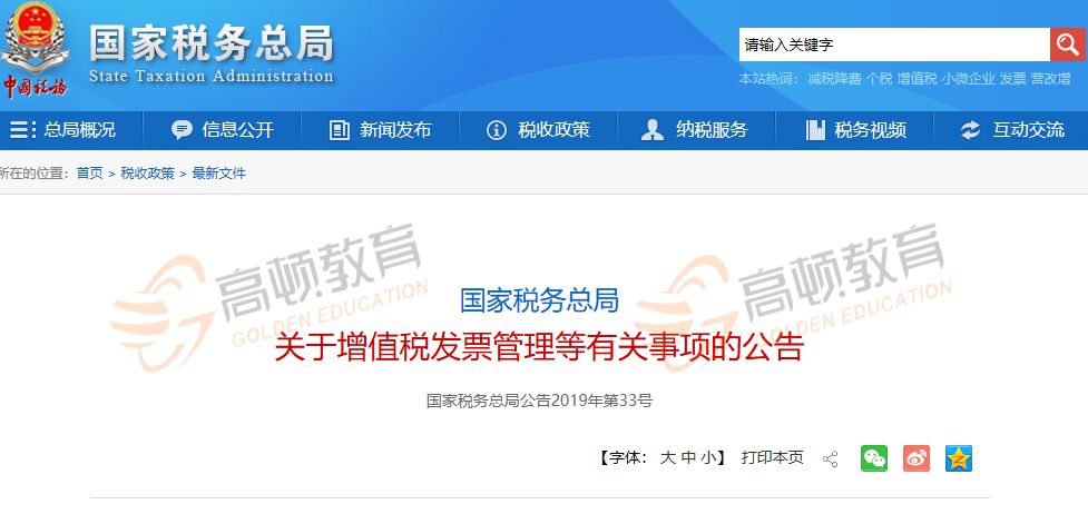 代理记账,环评验收,安评验收