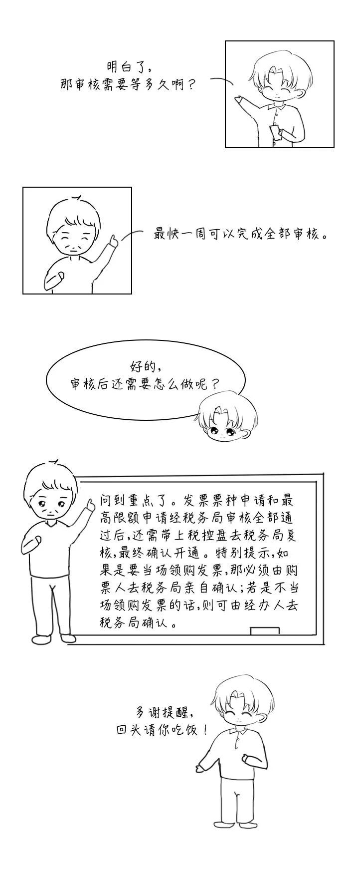 代理记账,环评验收,安评验收