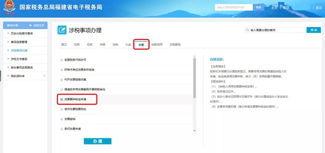 代理记账,环评验收,安评验收