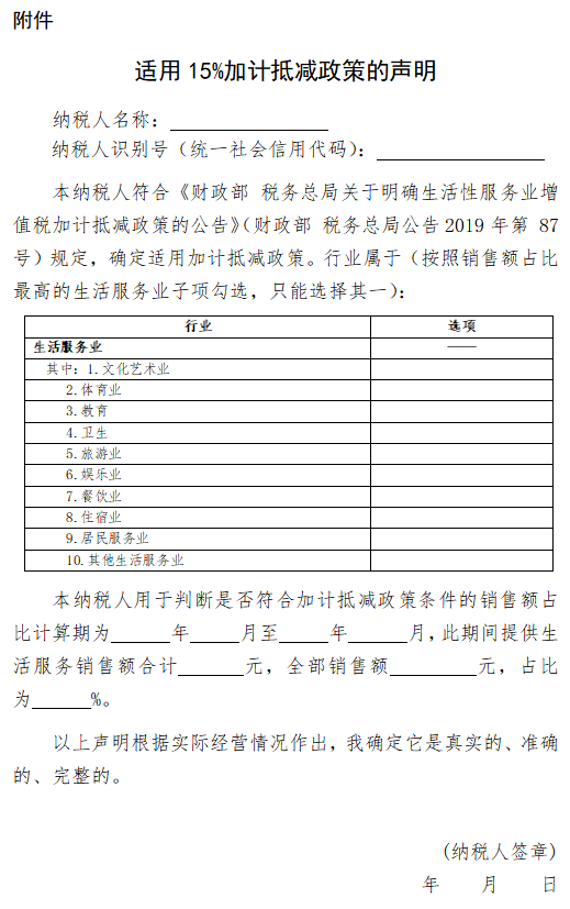 代理记账,环评验收,安评验收