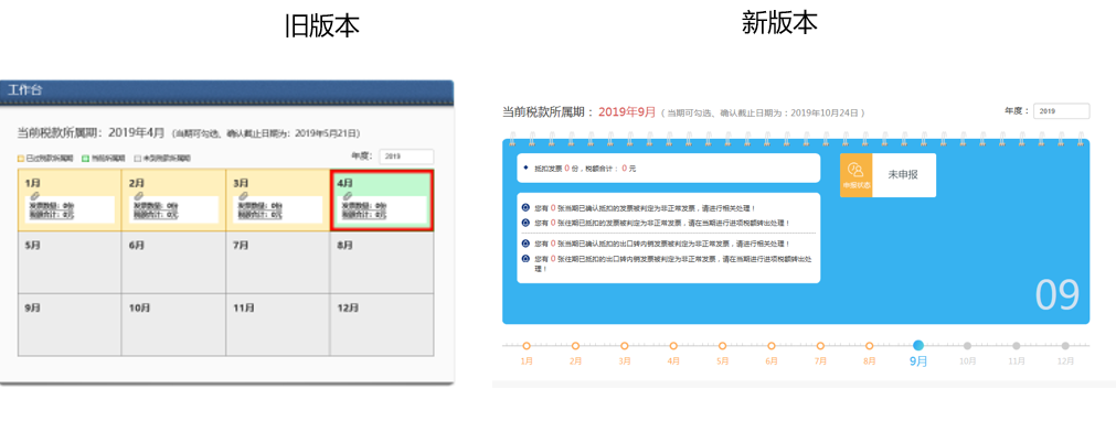 代理记账,环评验收,安评验收