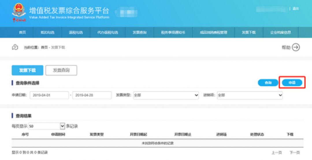 代理记账,环评验收,安评验收