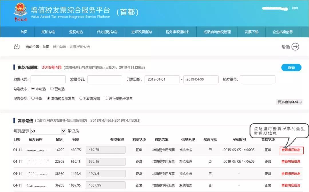 代理记账,环评验收,安评验收