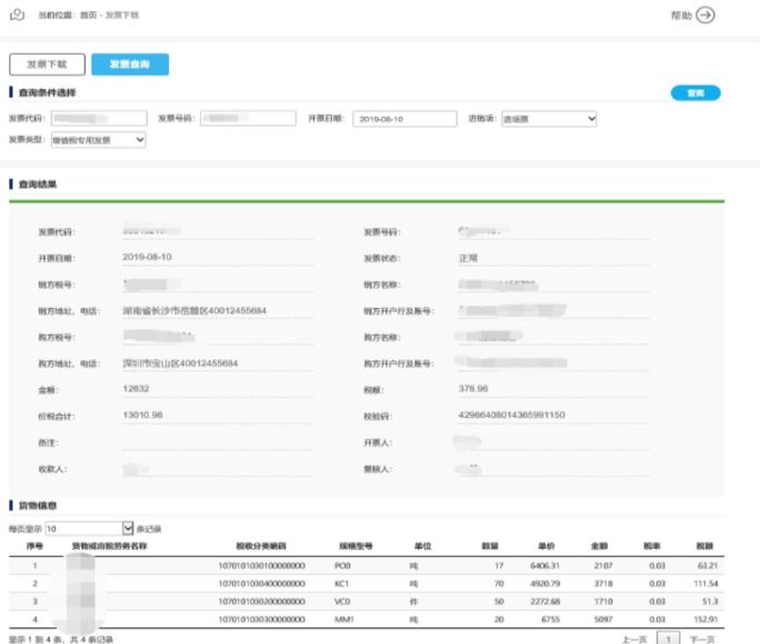 代理记账,环评验收,安评验收