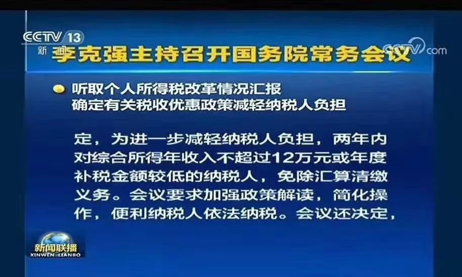 代理记账,环评验收,安评验收