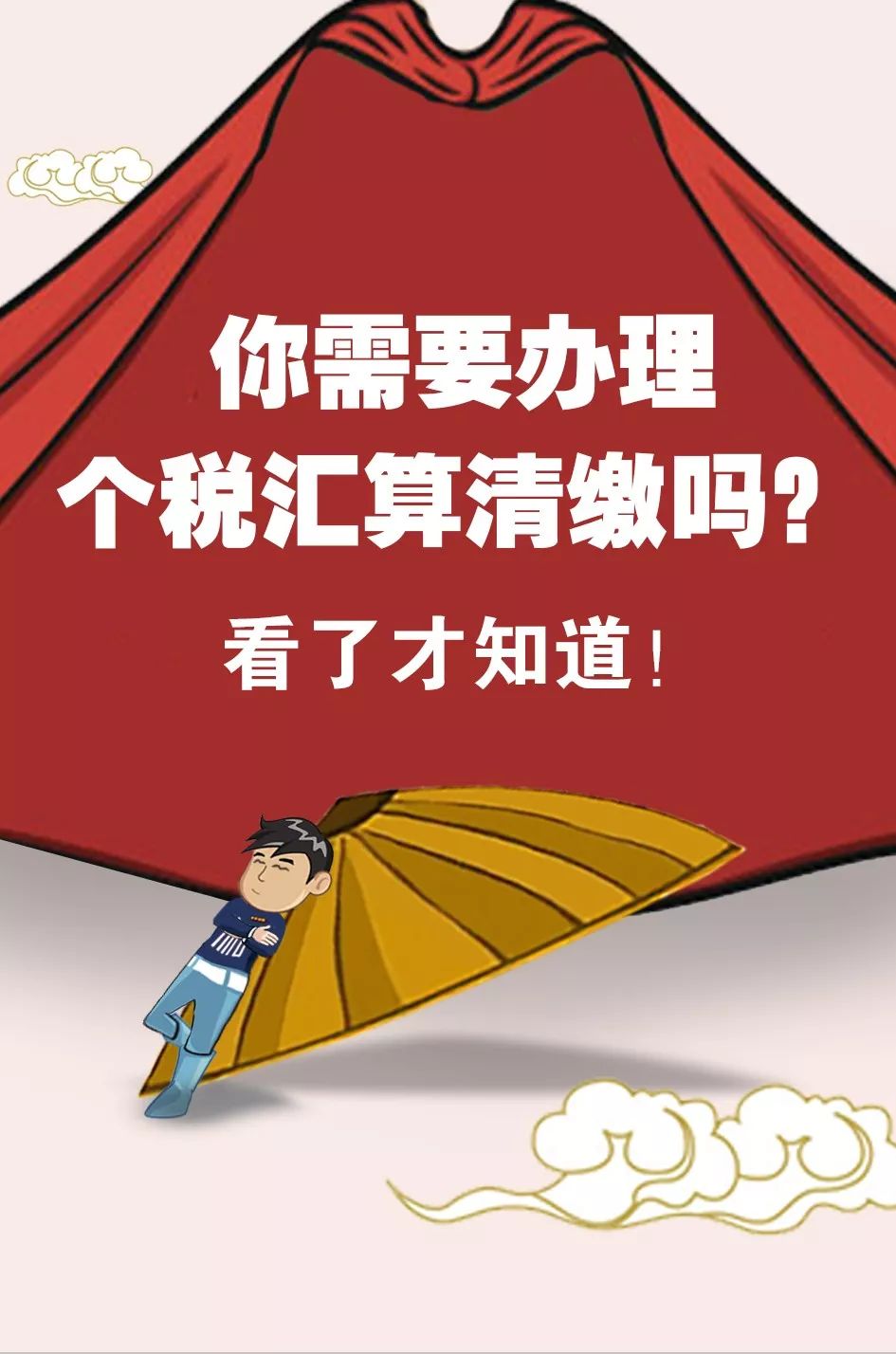 代理记账,环评验收,安评验收