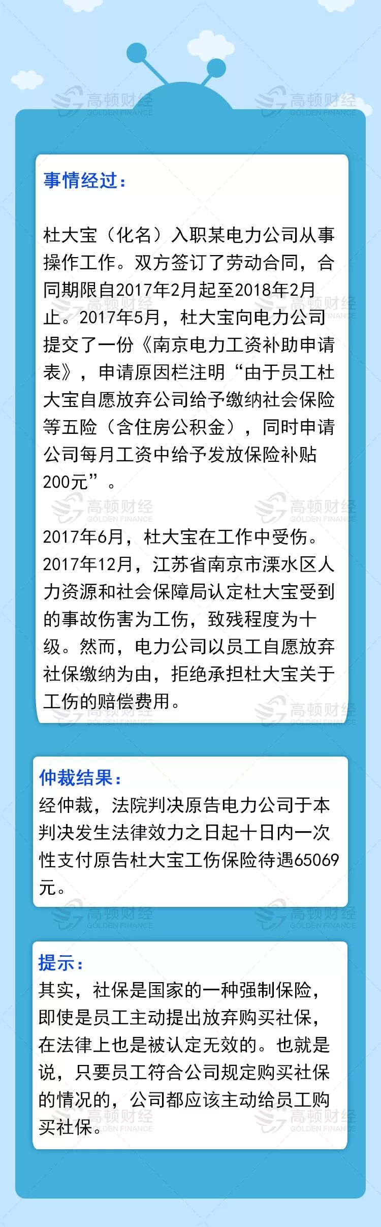 代理记账,环评验收,安评验收