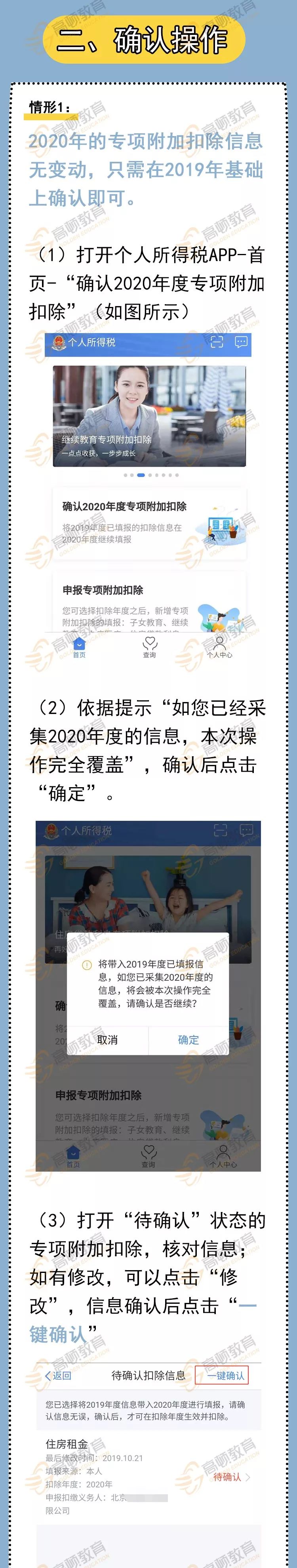 代理记账,环评验收,安评验收