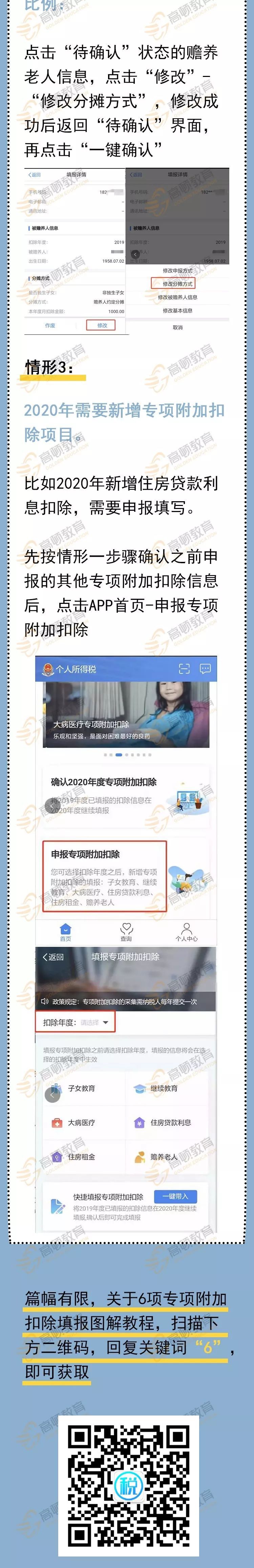 代理记账,环评验收,安评验收