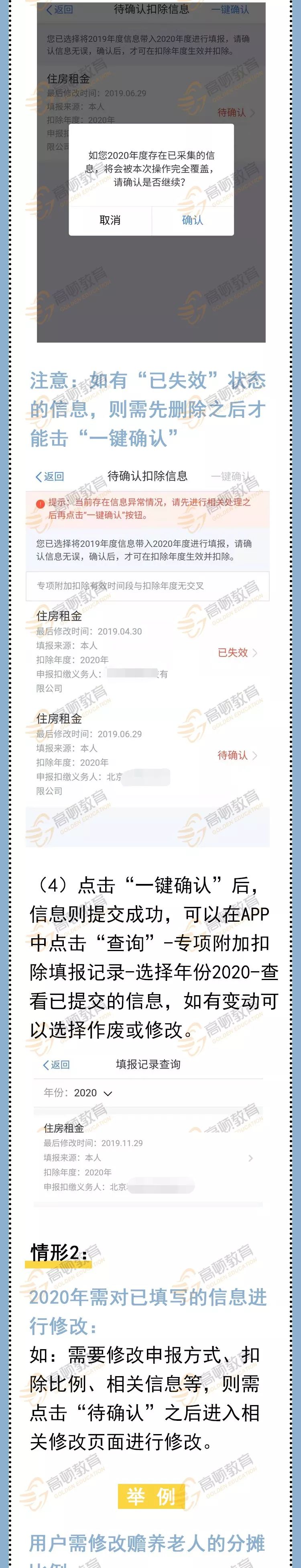 代理记账,环评验收,安评验收