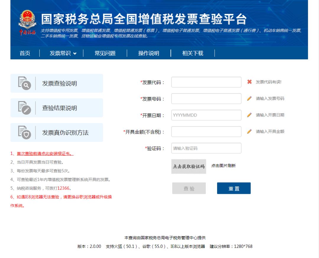 代理记账,环评验收,安评验收