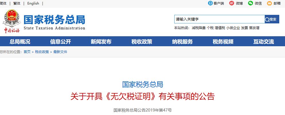 代理记账,环评验收,安评验收
