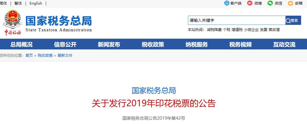 代理记账,环评验收,安评验收